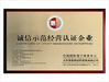 TRUNG QUỐC YUMA Precision Technology (Jiangsu) Co., Ltd. Chứng chỉ