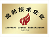 TRUNG QUỐC YUMA Precision Technology (Jiangsu) Co., Ltd. Chứng chỉ